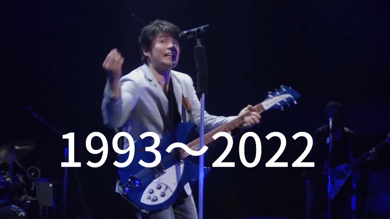 待たせたねぇ集　ASKA  1993〜2022