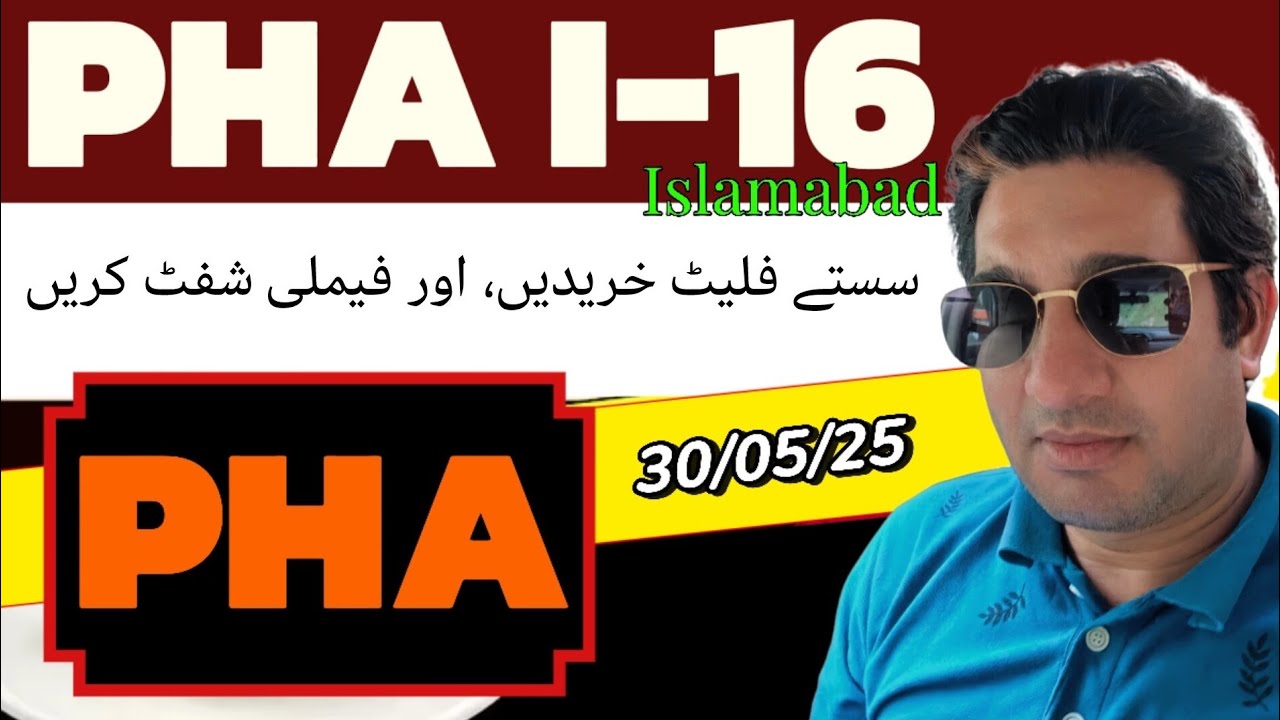 PHA I-16 ISLAMABAD LOW PRICE FLATS FOR SALE || 30/05/25