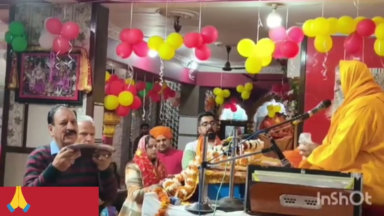 💥श्यामा तेरी आरती कन्हैया तेरी आरती#भजन#सत्संग#सत्संग_भजन_कीर्तन#बागेश्वर#live#कीर्तन#भक्ति#भक्तिगीत