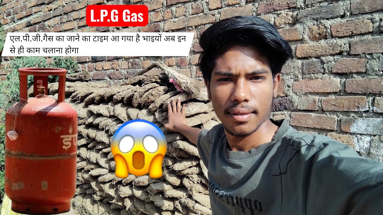 The time has come for LPG gas to go, brothers, now we will have to manage with this only. 😭🧐 #viral 