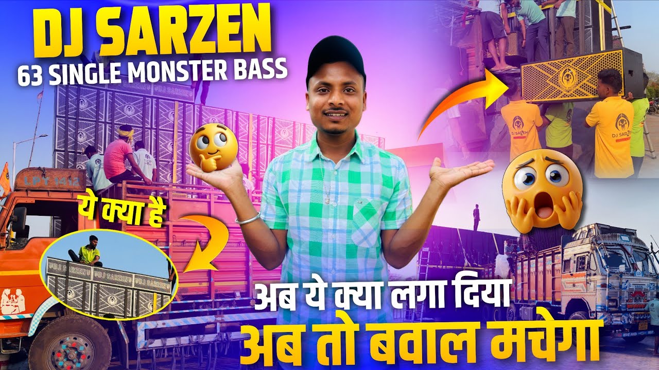 Dj SarZen 63 Bass का New look ये क्या लगा दिया Motto Mela में | Single Monster Bass अब क्या होगा 😲