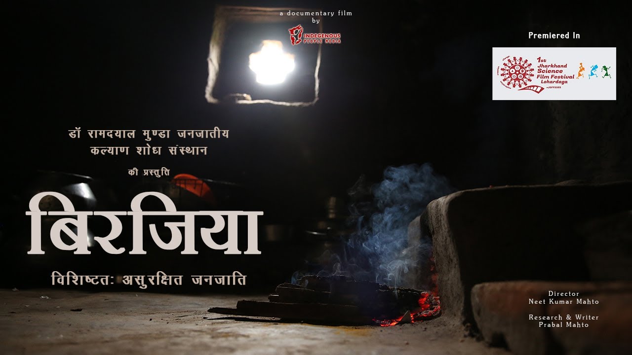 Birjia Tribe of Jharkhand (PVTGs)