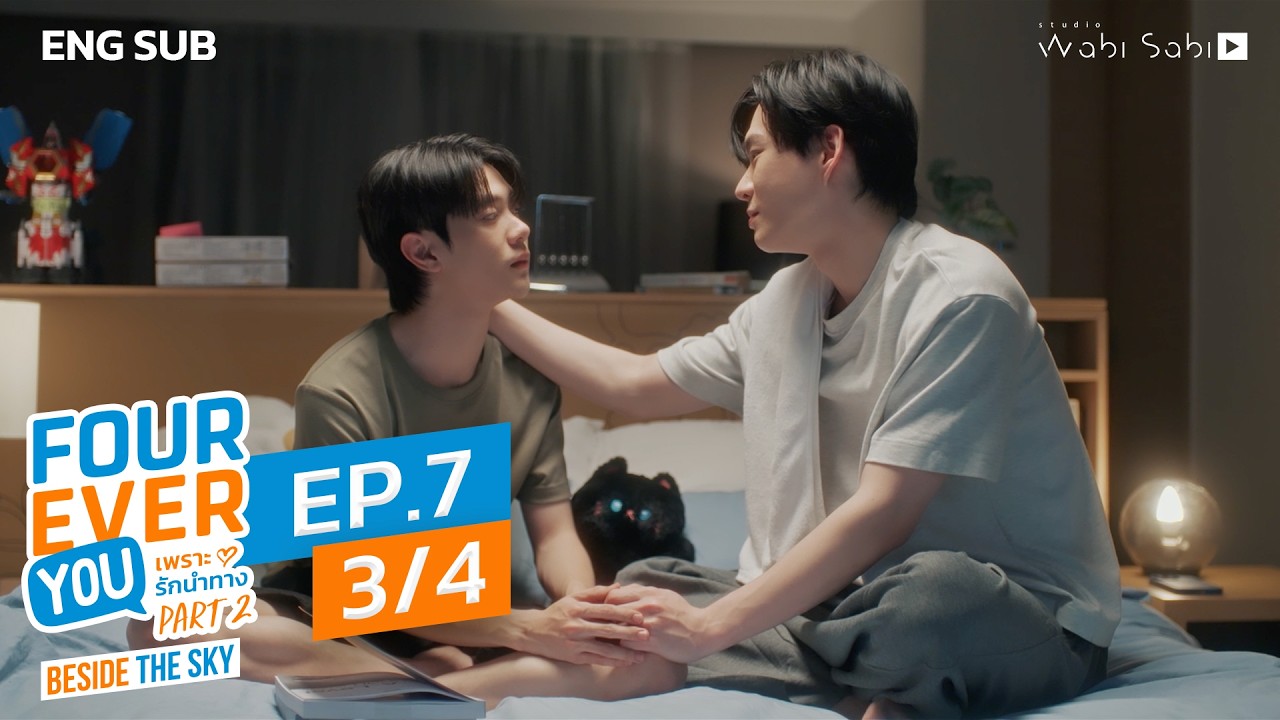 [Official] Fourever You Part 2 | Beside The Sky | Ep.7 (3/4) | Studio Wabi Sabi