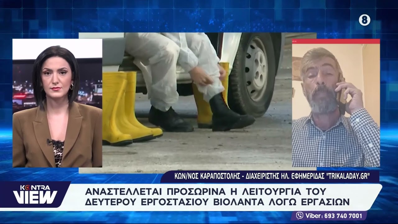 Βιολάντα: «Για μόλις 30.000 ευρώ» Τα στοιχεία σε βάρος του ιδιοκτήτη - Τι προκύπτει από καταθέσεις