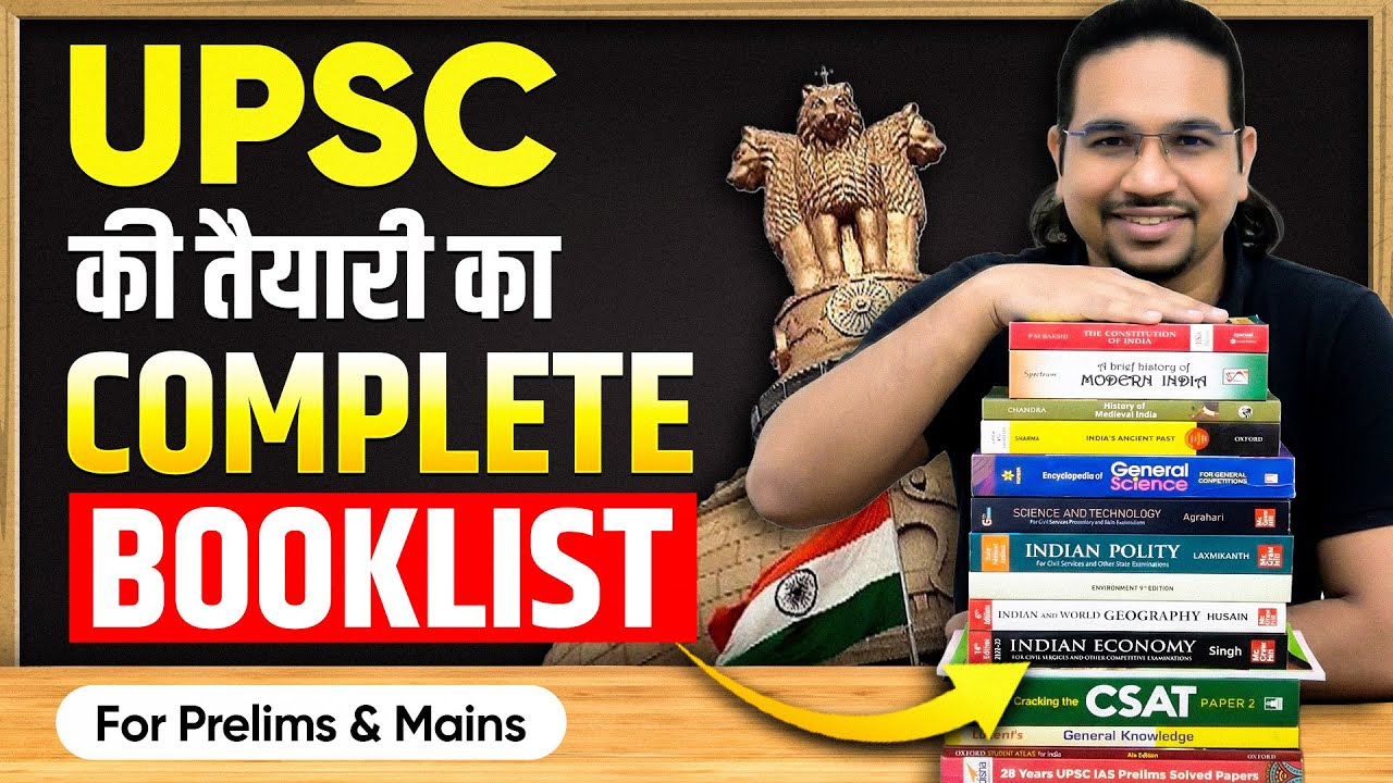 COMPLETE & UPDATED UPSC Booklist & Resources for Prelims + Mains 2027/28 By Madhukar Kotawe 📚