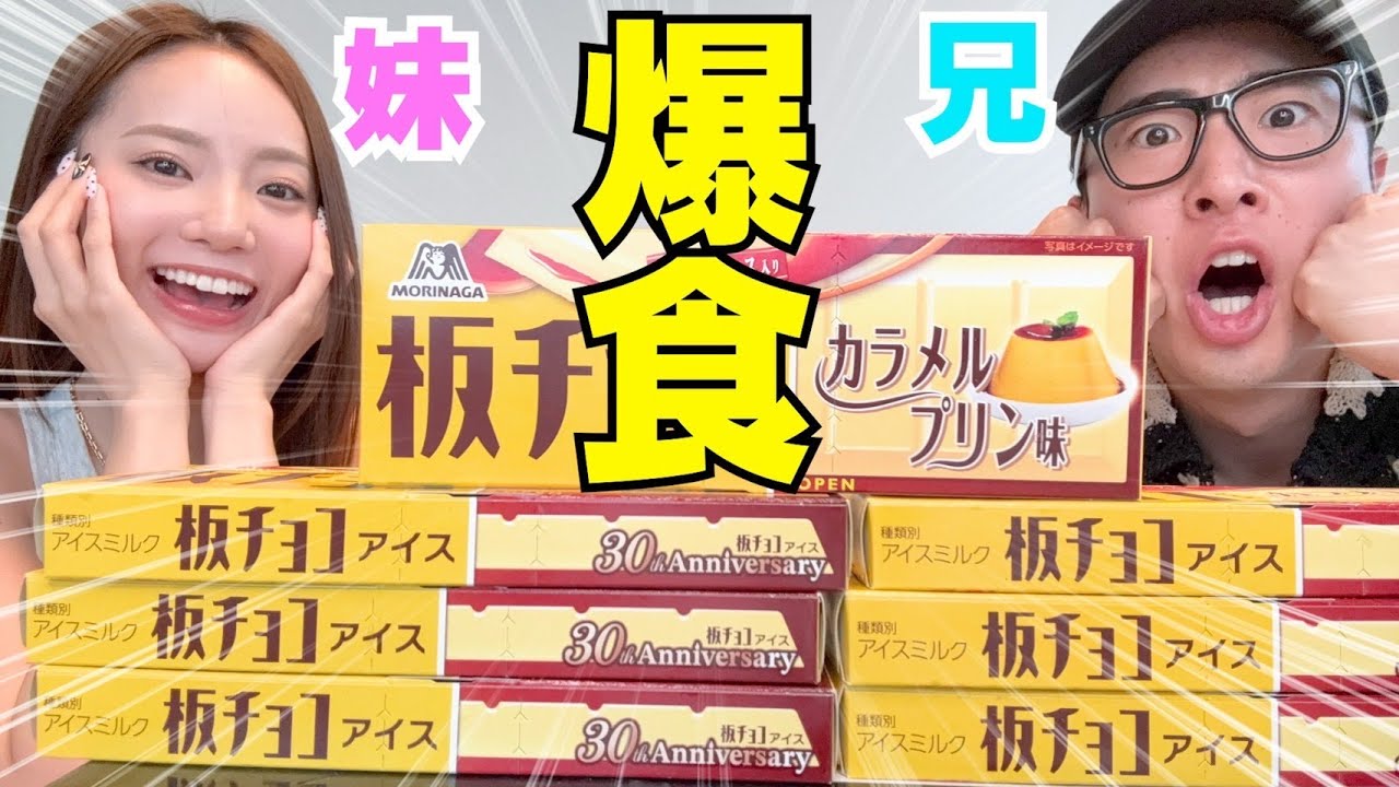 兄がナルシスト過ぎて妹から説教されて普通に落ち込むお話でございますwwwww