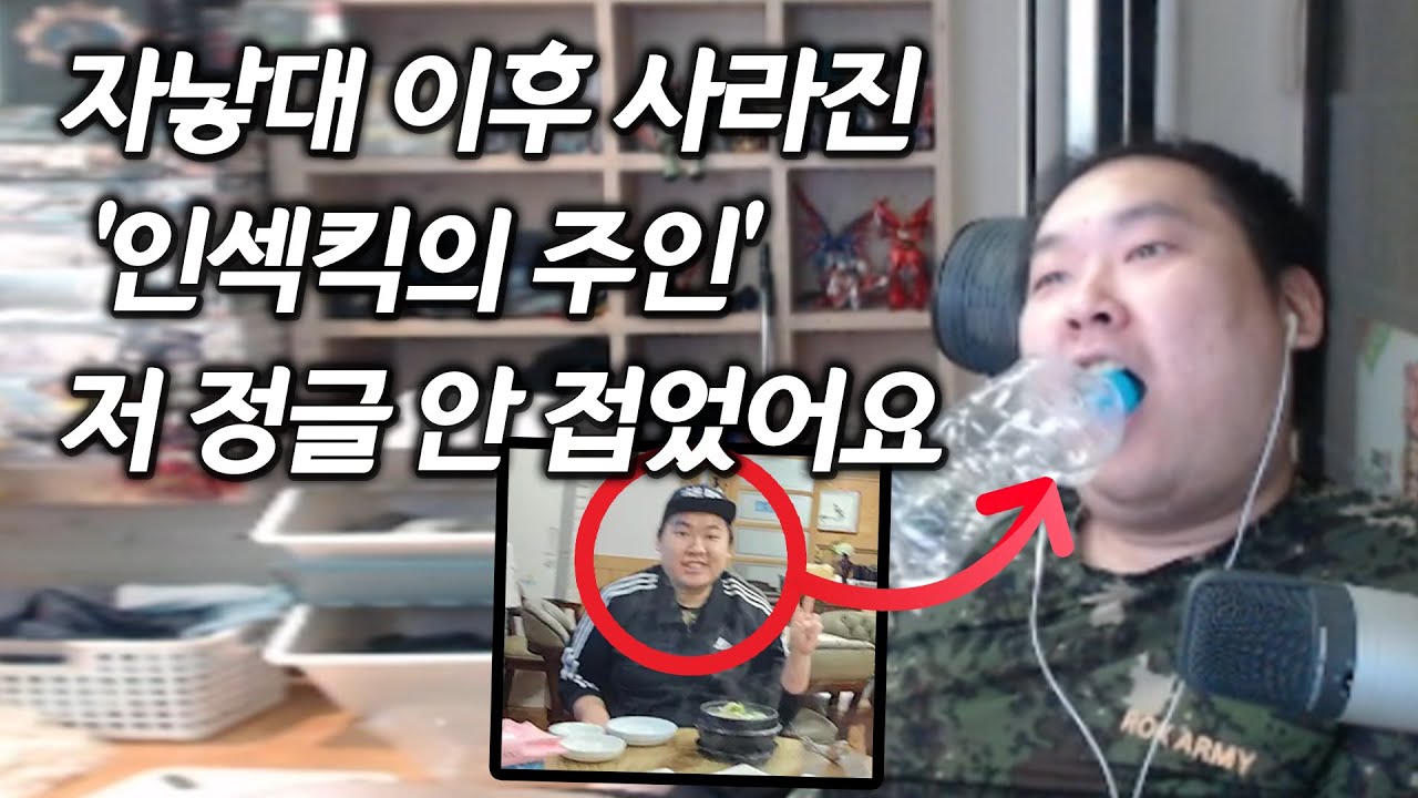롤근육 다 빠진 사람