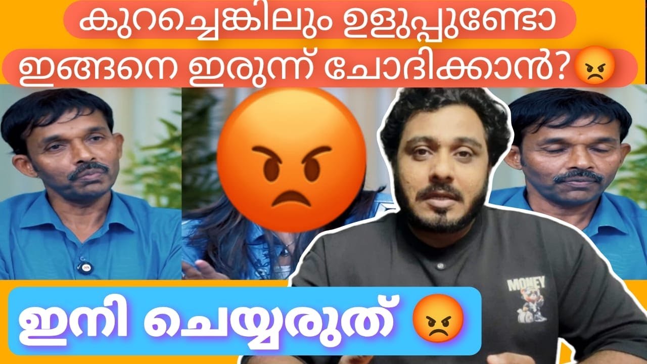 അഹങ്കാരത്തിന് ഒരു പരിധി ഉണ്ട്‌ Murali Jayan | Mainstream One| Anumol Bigboss