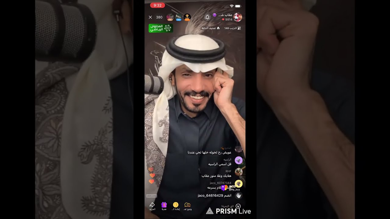 نقل مباشر لبث عقاب شمر من الجاكووو حياكم 🫡🫡🫡🫡🫡🫡