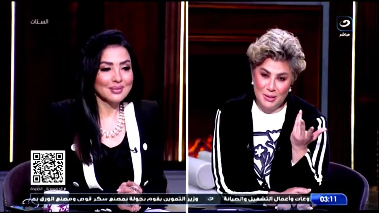 بث مباشر | الستات مع مفيدة شيحة وسهير جودة