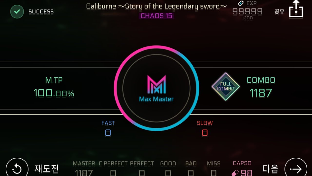 [Cytus II] Caliburne ~Story of the Legendary sword~ [Chaos] Max Master