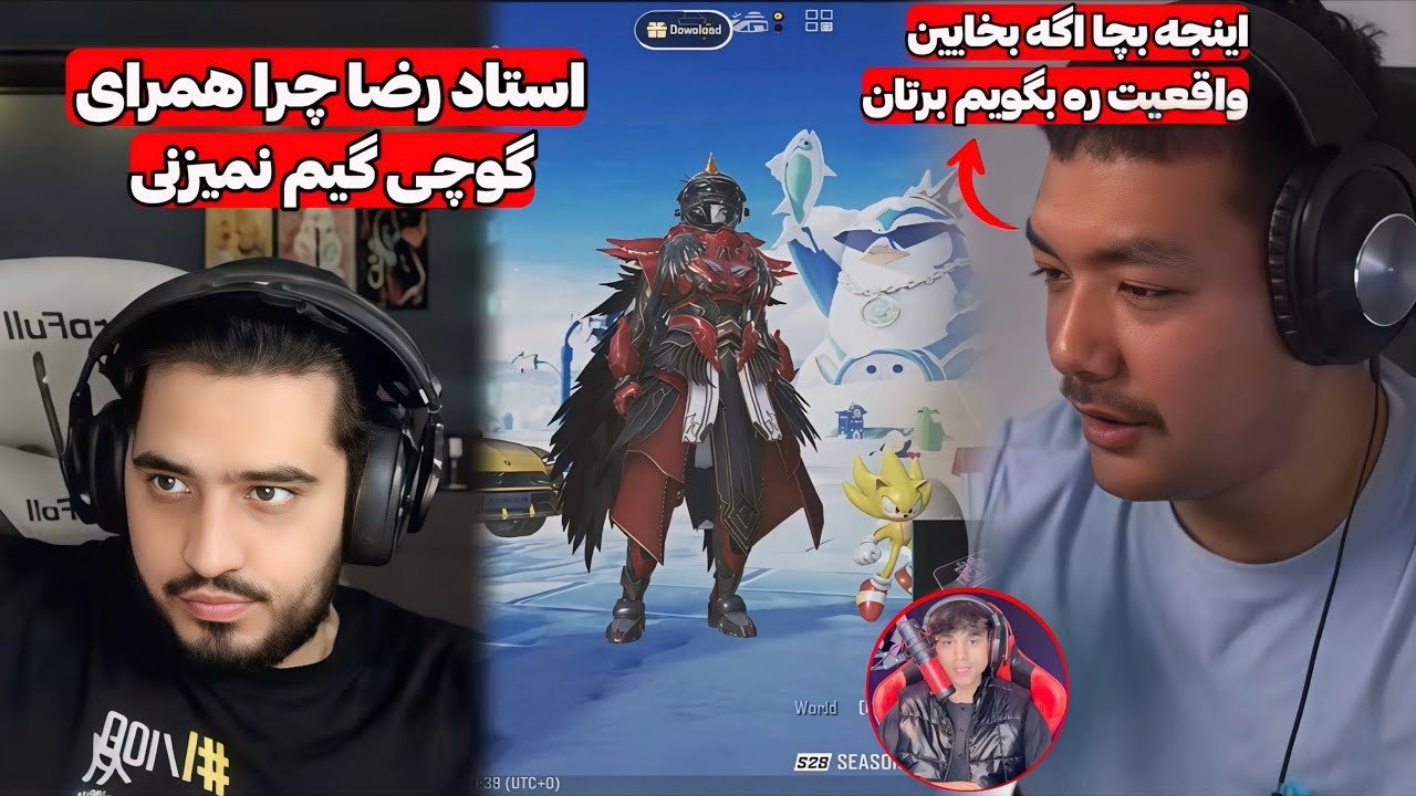 رضا بلاخره دلیل گیم نزدن خود با گوچی ره میگه ولی…😔