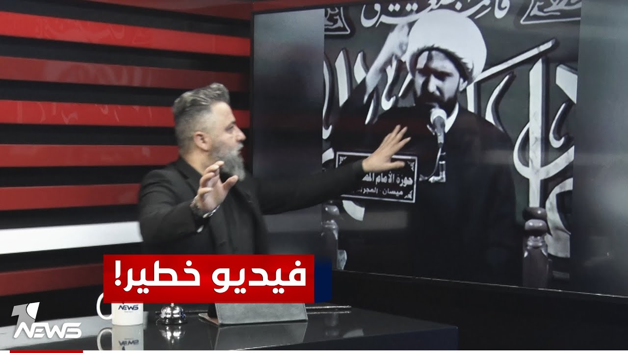 الشيخ حازم الباوي يصدم الناس بفيديو خطير | #بمختلف_الاراء مع قحطان عدنان