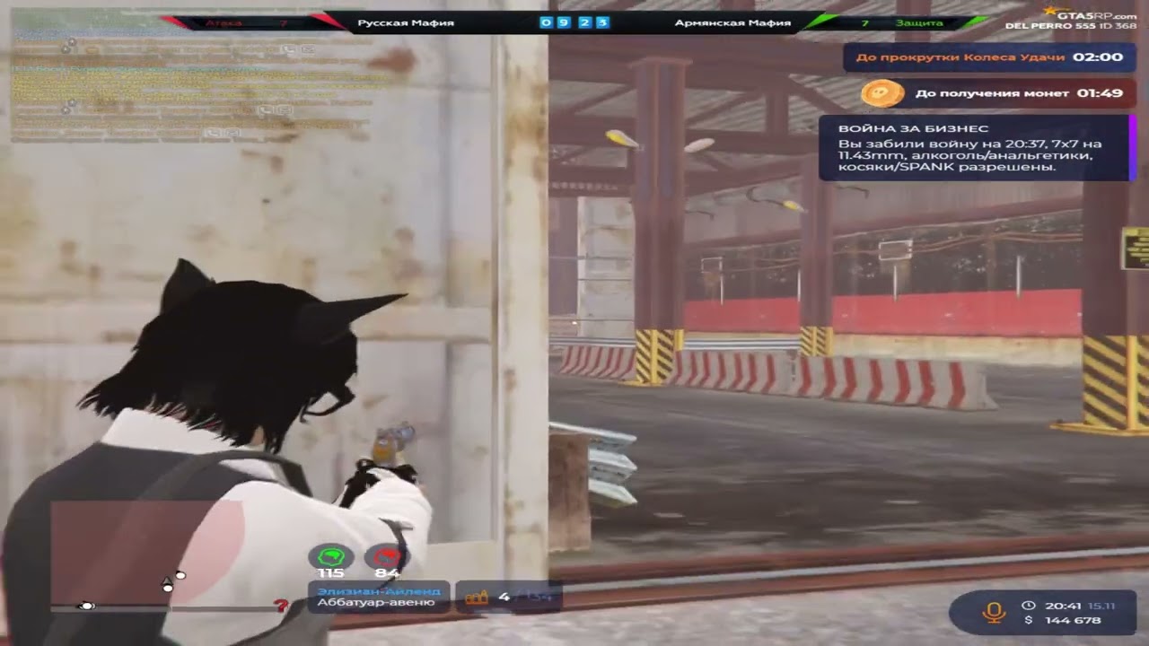 #gta5rp