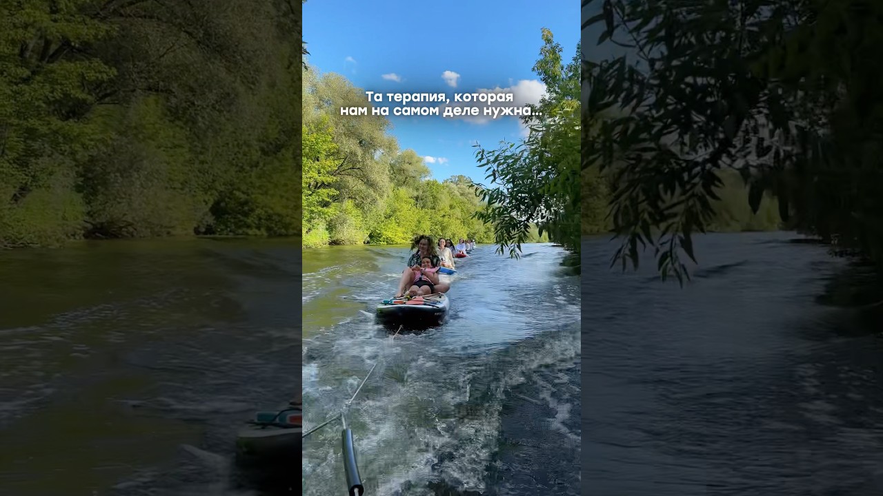 🌊 Let's Ride: твой билет в зону релакса! 
