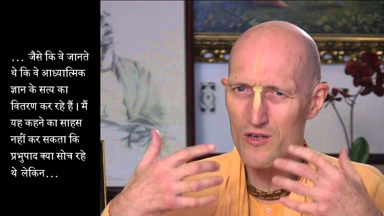 Memories of Srila Prabhupada, Bhakti Vikasa Swami, with Hindi Subtitles