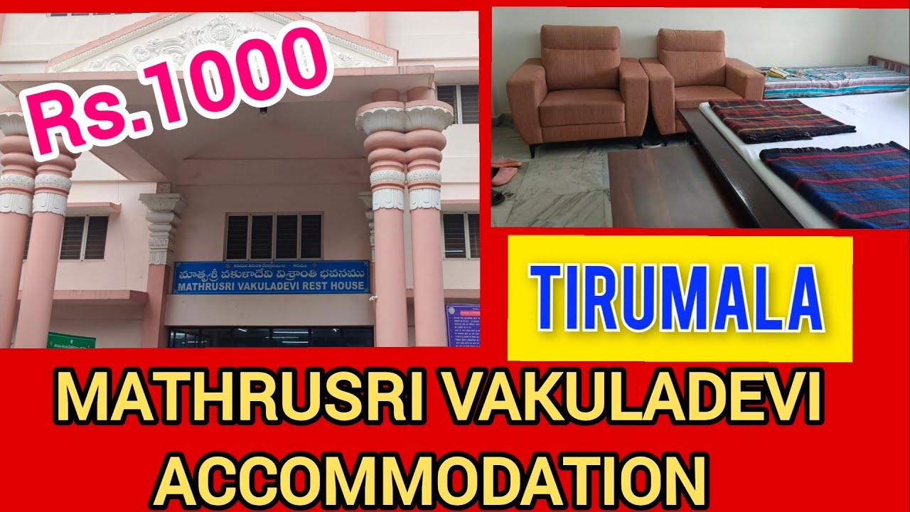 Tirumala Accommodation 1000 RS 