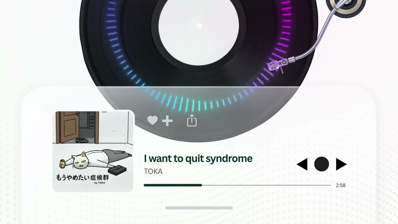 I want to quit syndrome
