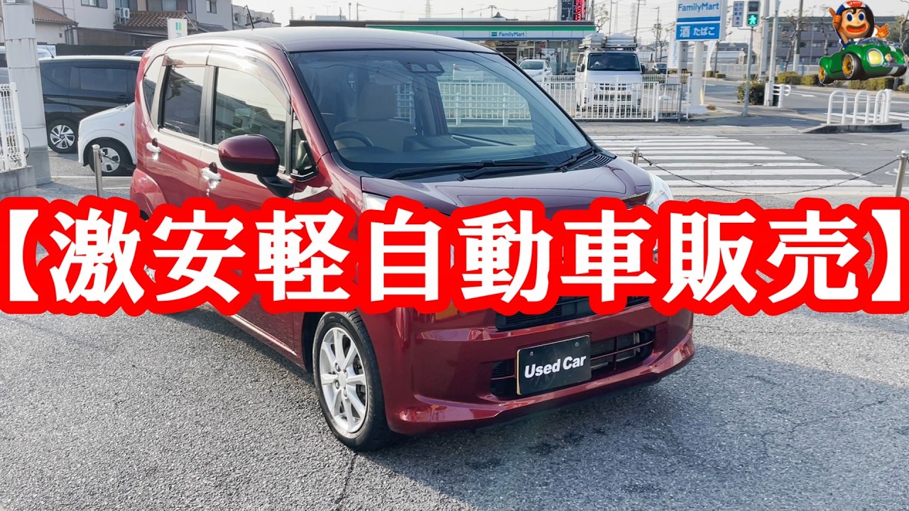 Ｈ２９年式/ムーヴ/ＸＳＡⅢ/ＬＡ１５０Ｓ/車買取専門店Ｊ－ＢＯＹ明石店