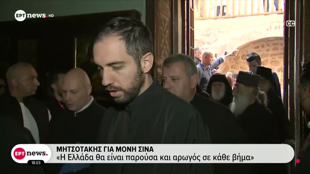 Ενθρόνιση Συμεών στη Μονή Σινά: «Κλείνει» ο κύκλος ταραχής στη μοναστική κοινότητα