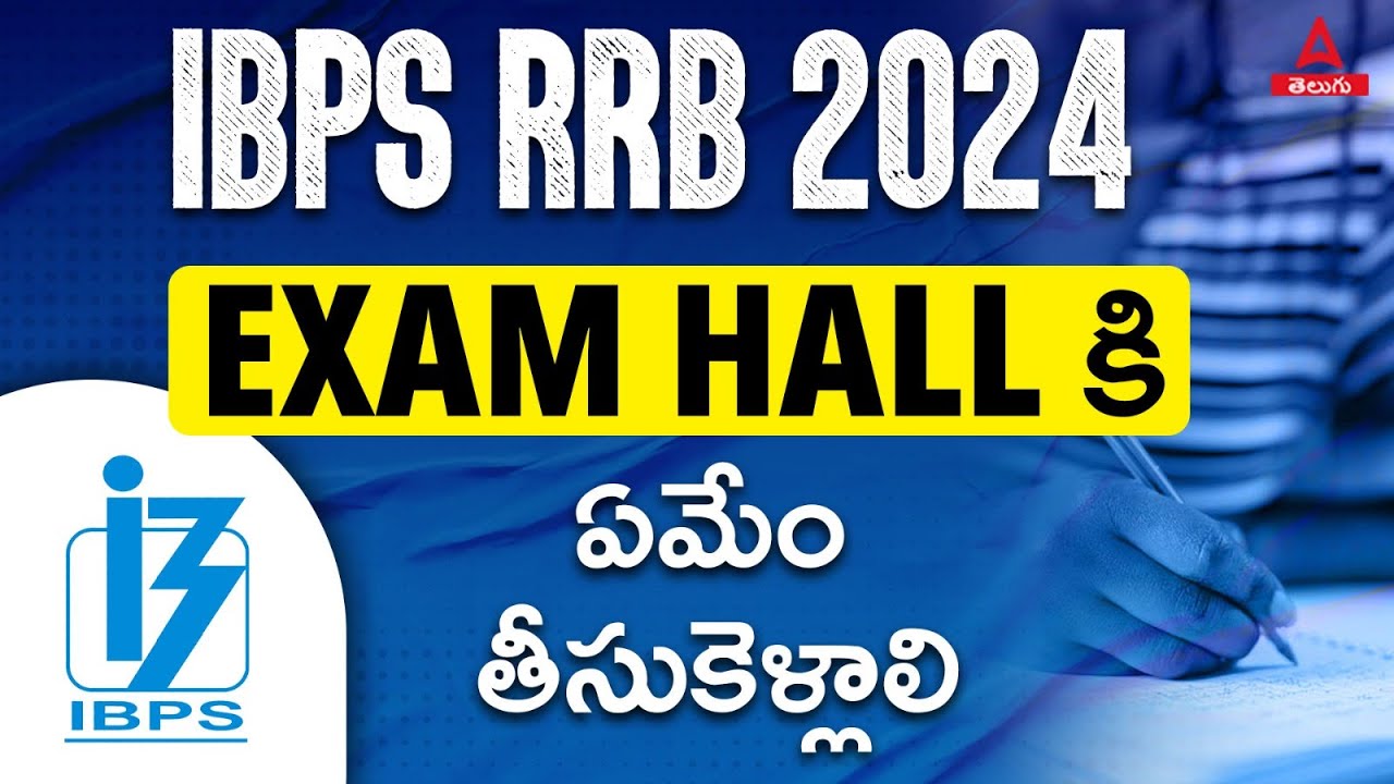 IBPS RRB 2024 | Documents & Things To Carry For IBPS RRB Exam | Tips How To Attempt ? | ADDA 247