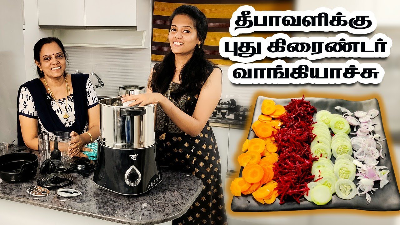 புது கிரைண்டர் வாங்கியாச்சு | Preethi Astra Grinder Review 2021 | Grinder Review