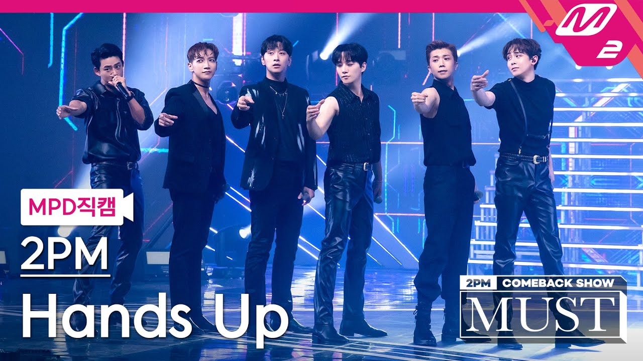 [MPD직캠] 투피엠 직캠 4K 'Hands Up' (2PM FanCam) | @2PM COMEBACK SHOW 'MUST'