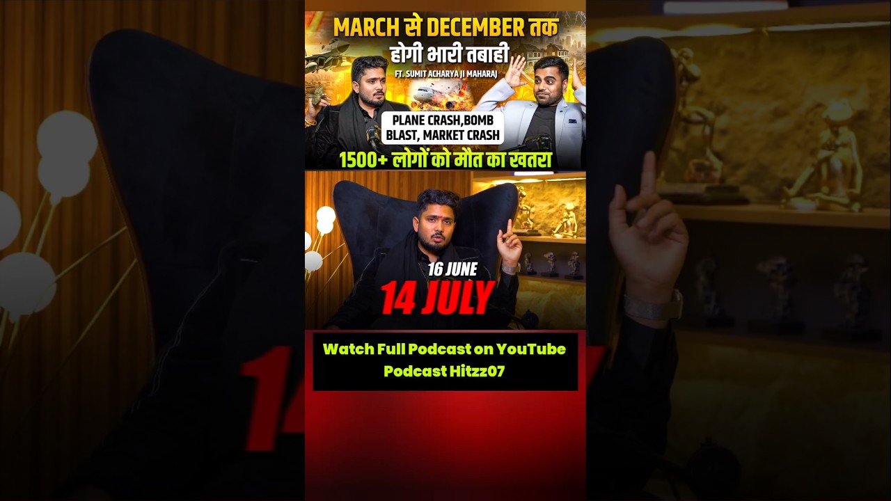 Shocking Predictions 😱 #astro #astrology #prediction2026 #astrologypredictions #predictions