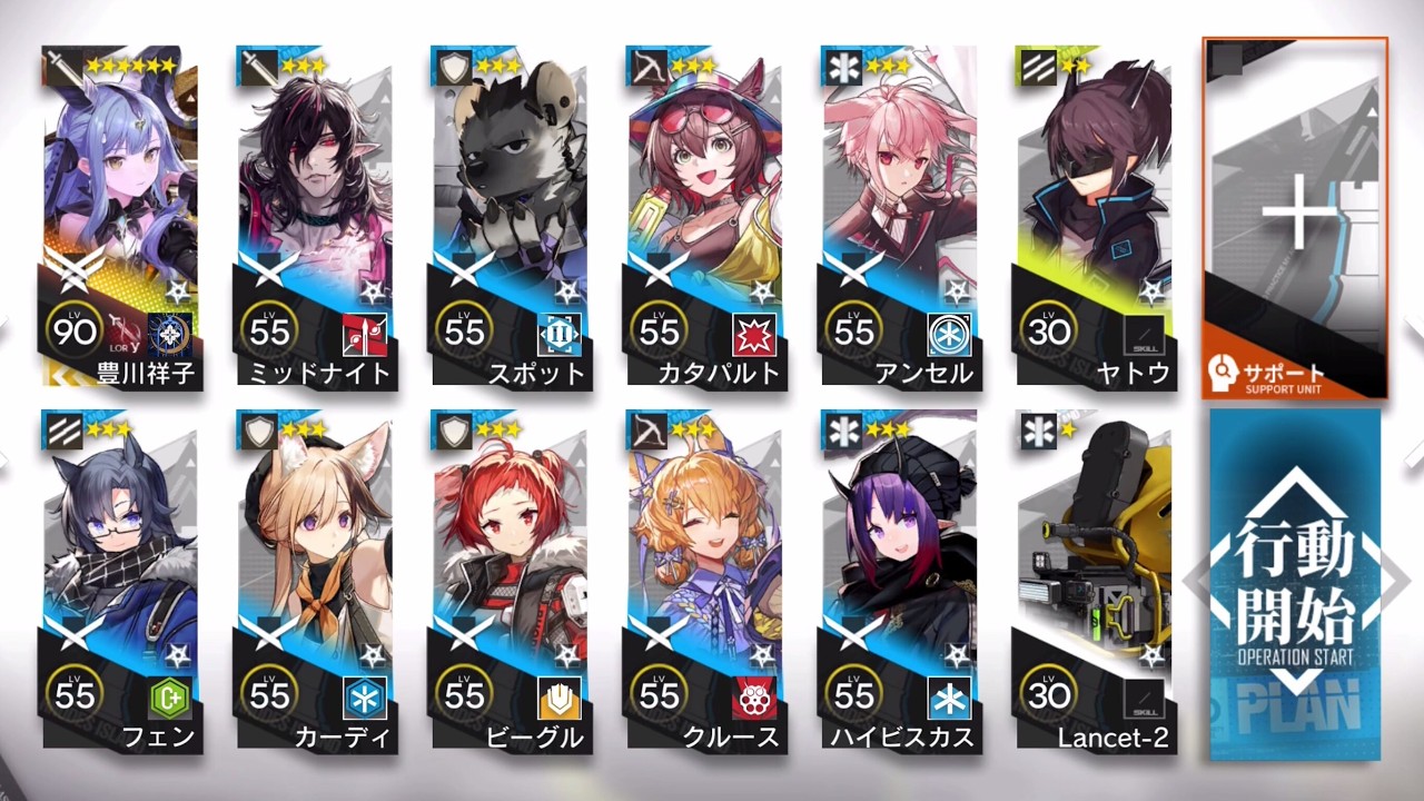 SS-8 Sakiko Togawa & 3 Stars or less [Arknights]