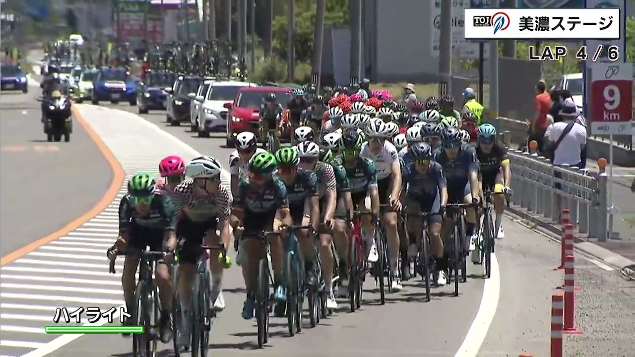 Tour of Japan 2023 Stage 4 MINO【Highlights】