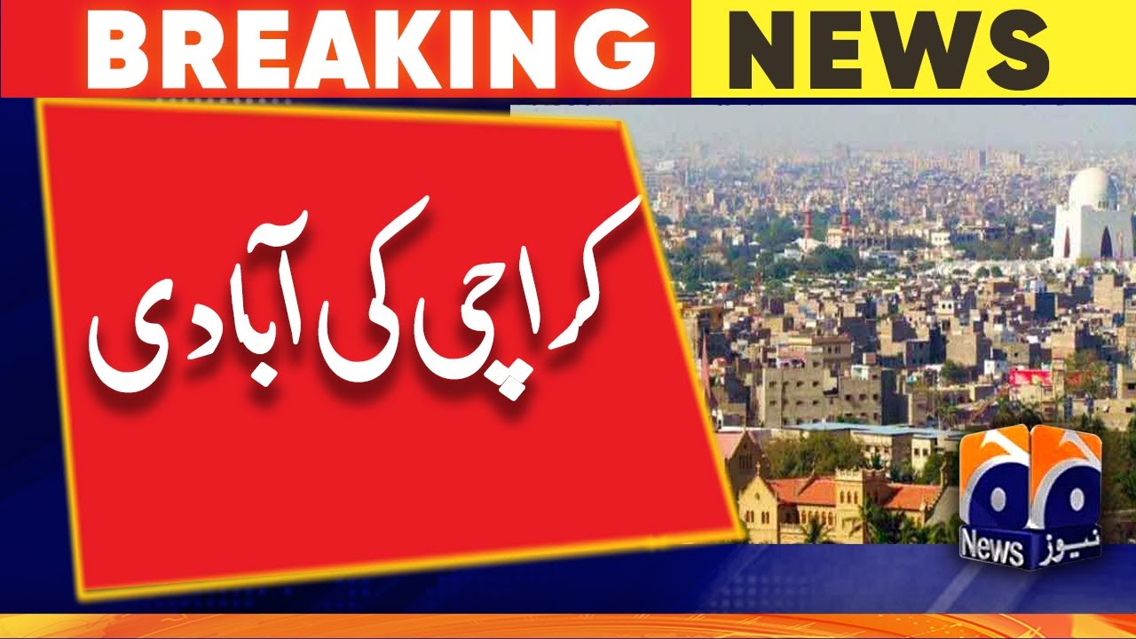 Is population of Karachi 1 crore 91 lakh record