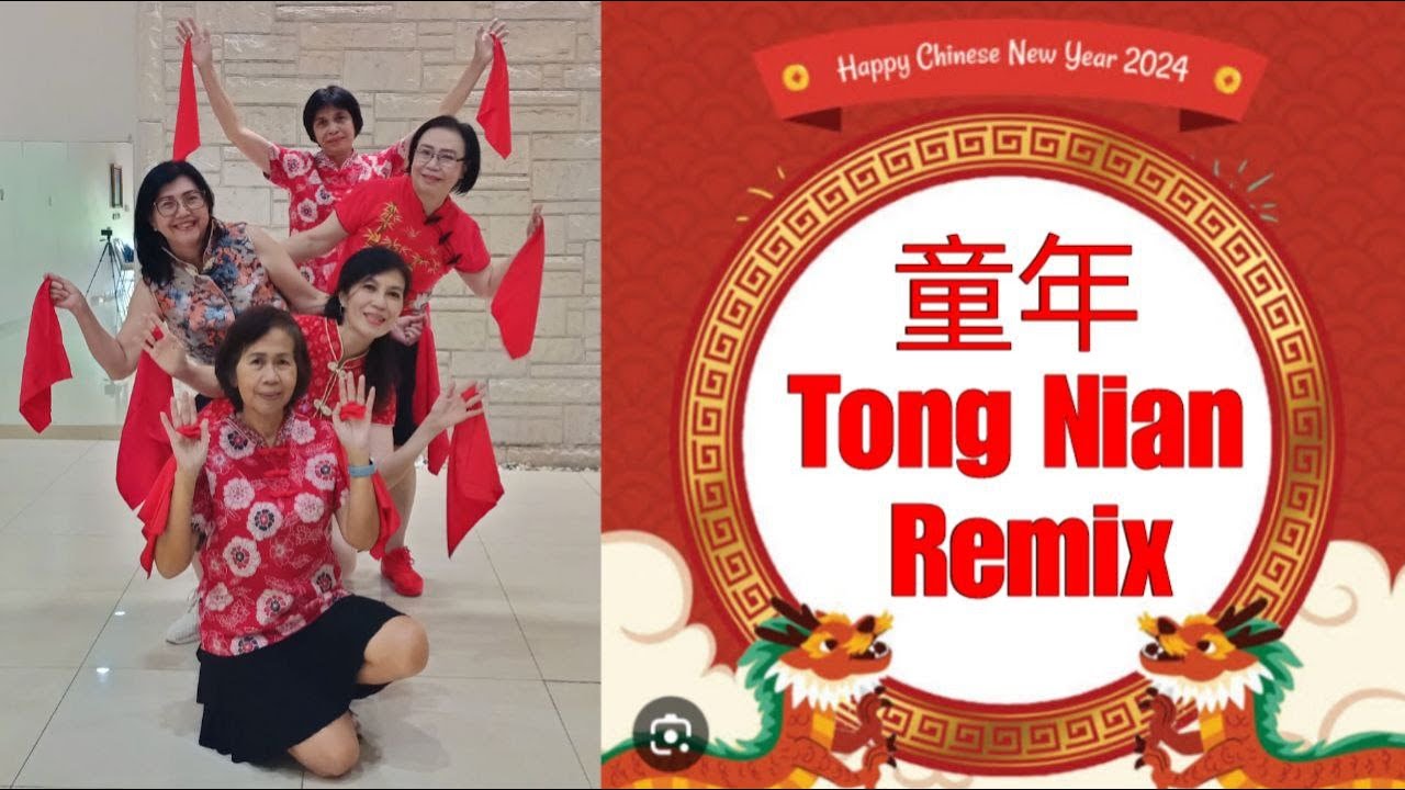 童年 Tong Nian Remix Line Dance (demo & count)