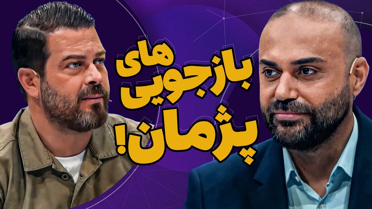 حمید حامی در جام آرزوها: بزرگترین ضربه زندگیم رو از پدرم خوردم!