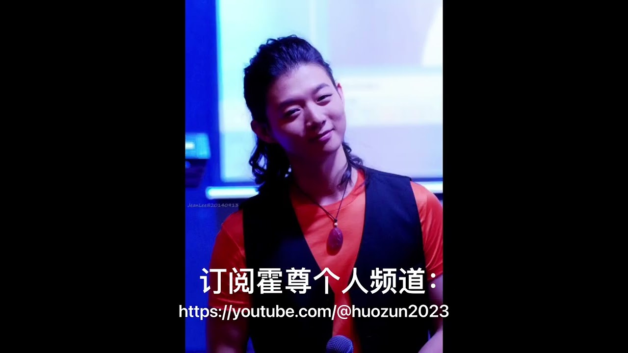 介绍霍尊个人YouTube频道的链接