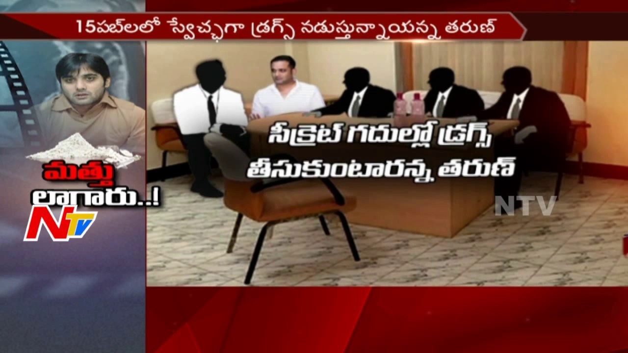 Narcotics Case: Actor Tarun Interrogation By SIT Team Went On For 13 Hours || NTV