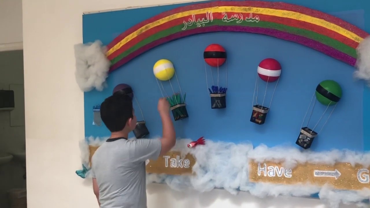 بداية عام جديد