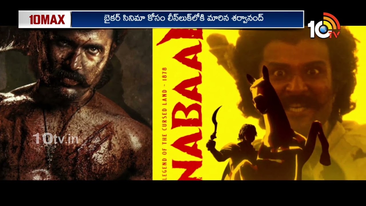 10 MAX FULL EPISODE : Ustaad Bhagat Singh | The Paradise | Dhurandhar The Revenge | 10TV ET
