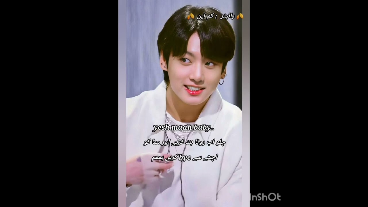 my step brother # 1 to 7 parts # taekook ff