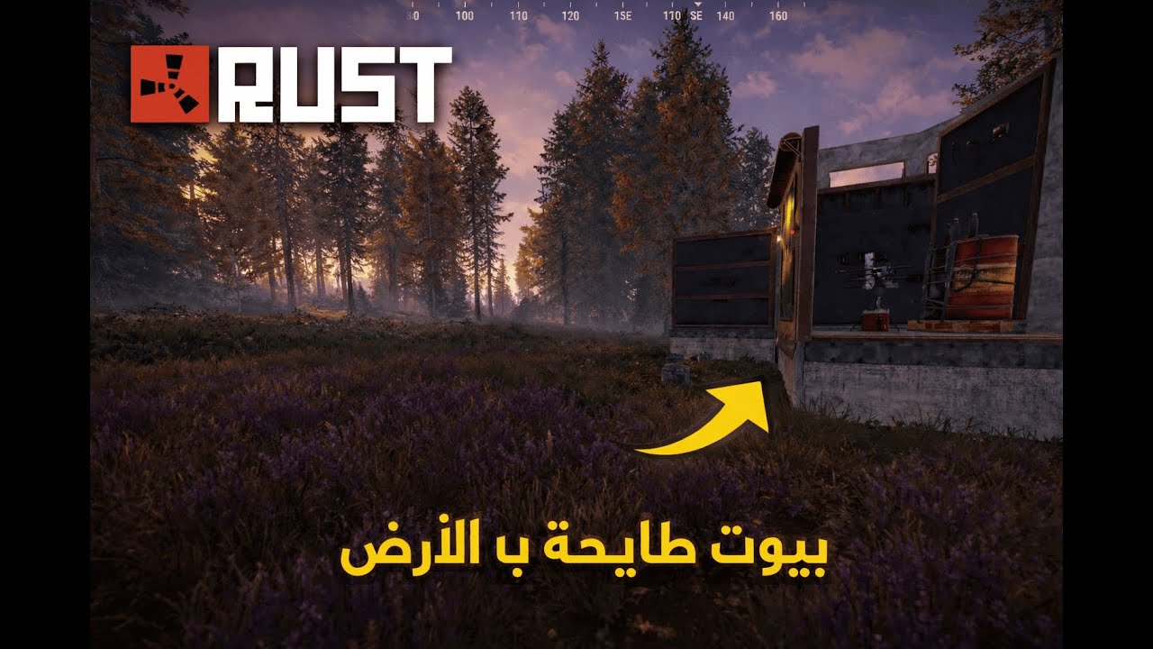 بيوت طايحة ديكي 😱 | Rust