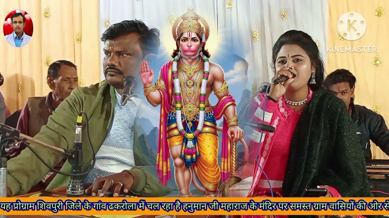 मैं तेरे ही भरोसे हनुमान सागर में नैया डार दी नेहा दिसोरिया की की आवाज में