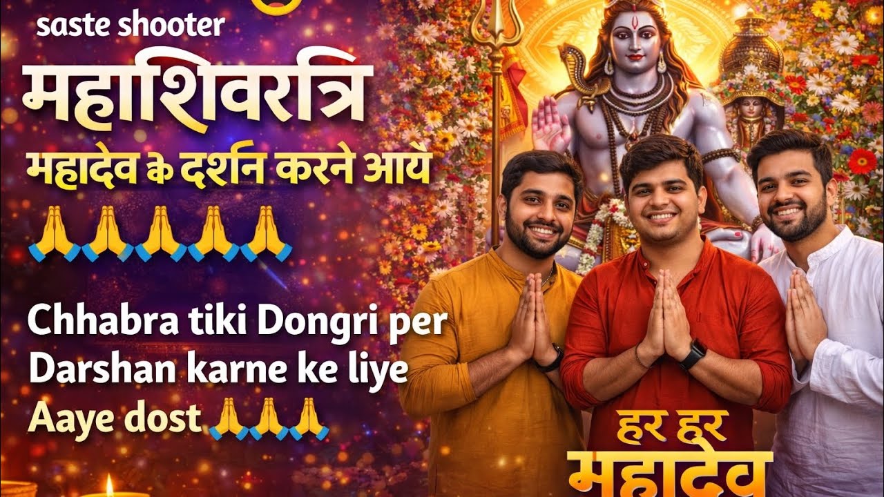 Tiki dungri per Darshan karna hai dost 🙏🙏😄#viralvideo #funny #minivlog #vlog 