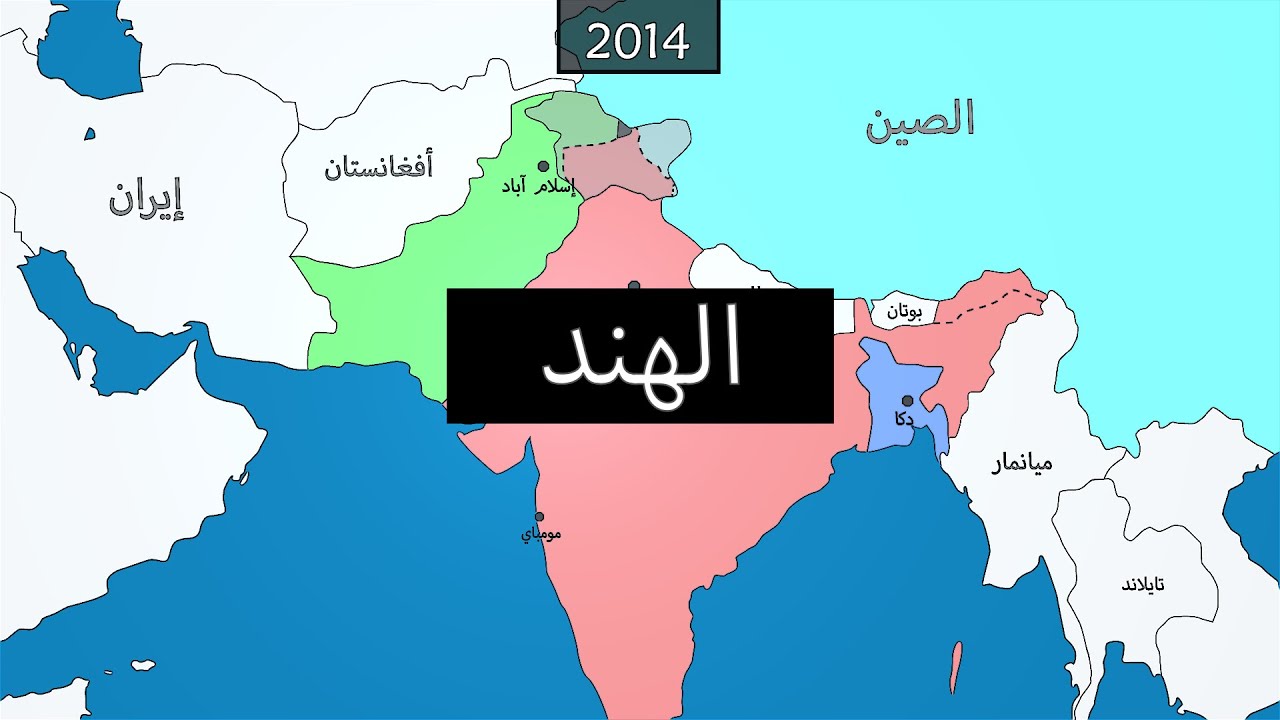 الهند - ملخص تاريخها الحديث