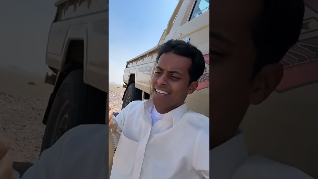 قعيد اصطاد ضب😍☝️