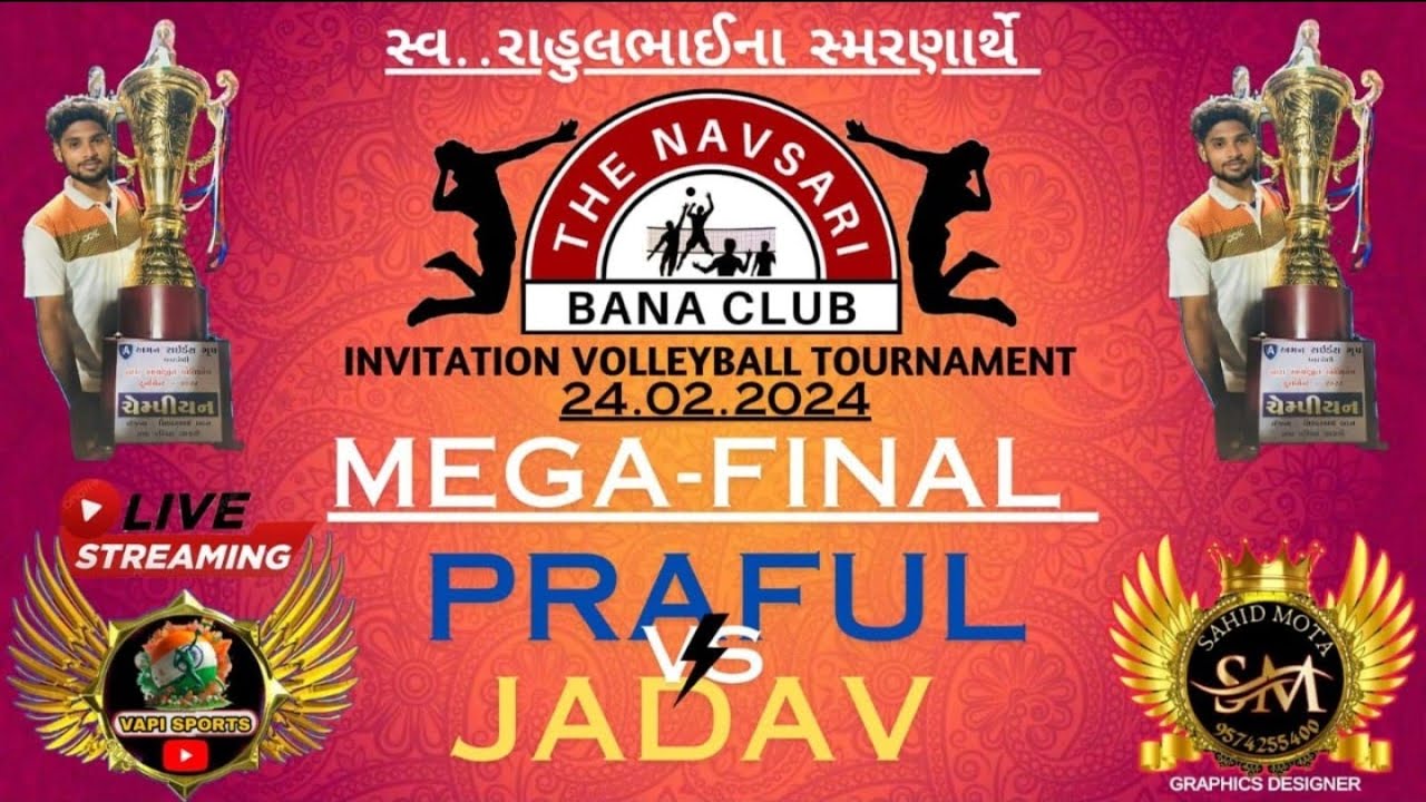 PRAFUL VS KAUSHIK JADAV FINAL @ BANA CLUB NAVSARI