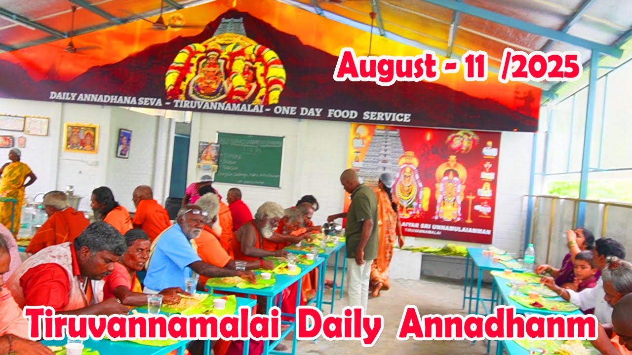Aug 11 Daily Annadhanam One Day Food Service Tiruvannamalai Girivalam தினசரி அன்னதானம் திருவண்ணாமலை 