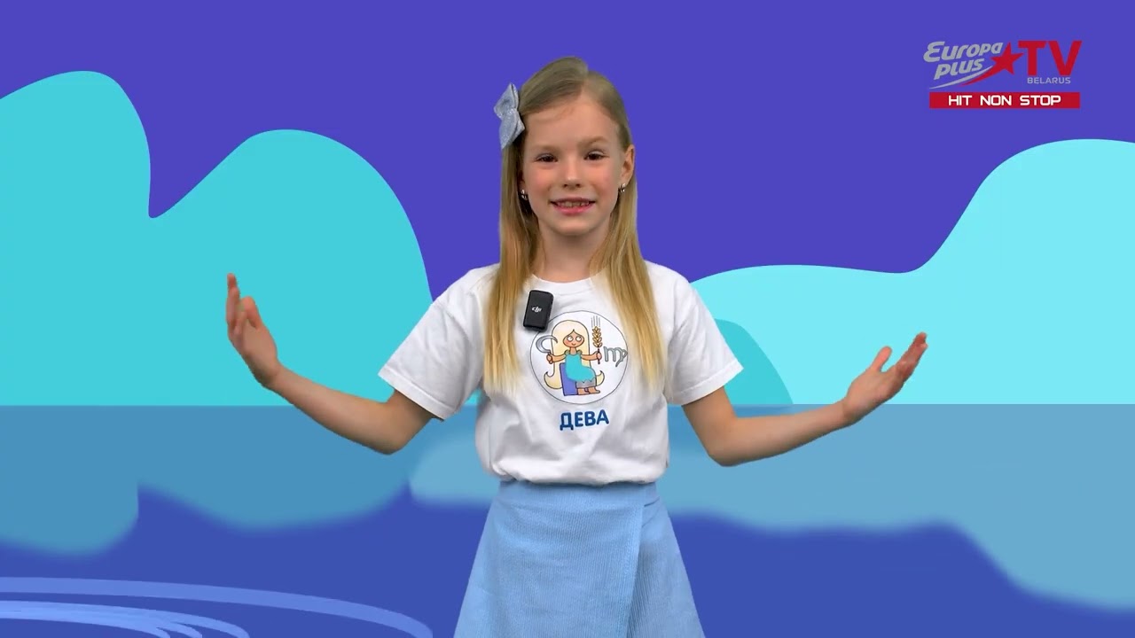💫НОВЫЙ ВЫПУСК KIDS NEWS смотрите на этой неделе на EUROPA PLUS TV BELARUS 