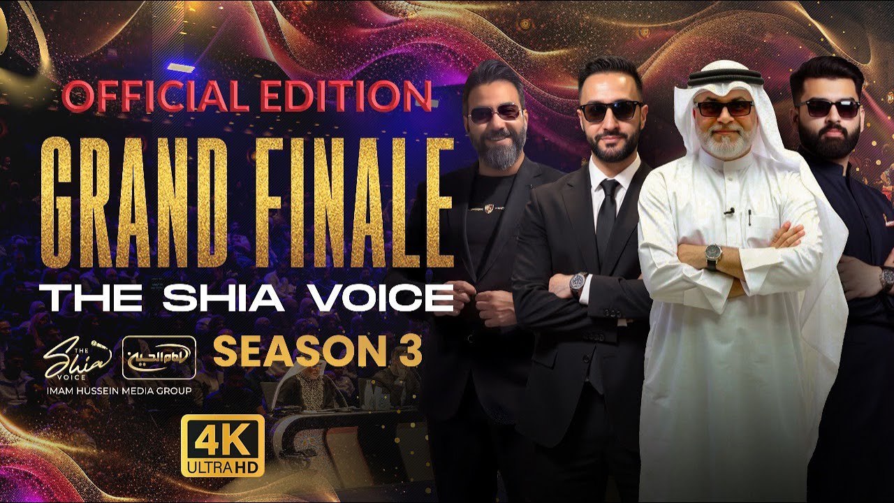 The Shia Voice 2025 Finale | Official Edition – A Night to Remember (Ep. 19)