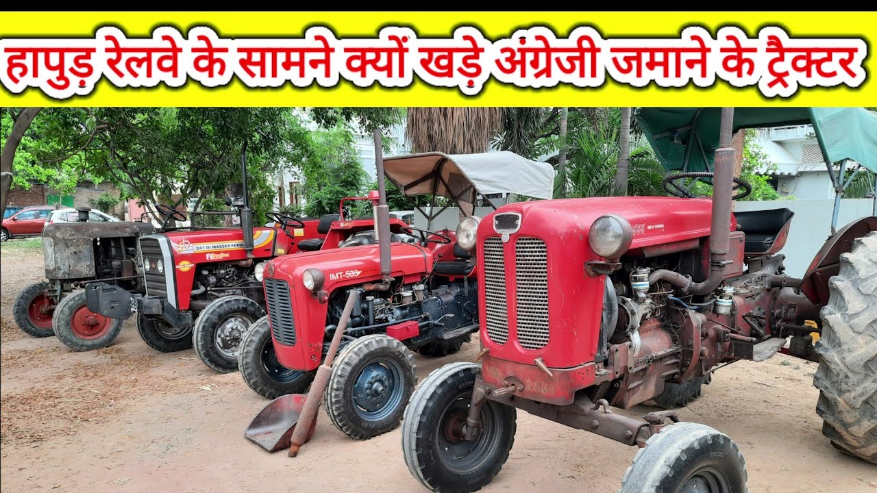 Antique tractor/english tractor/unique tractor in hapur