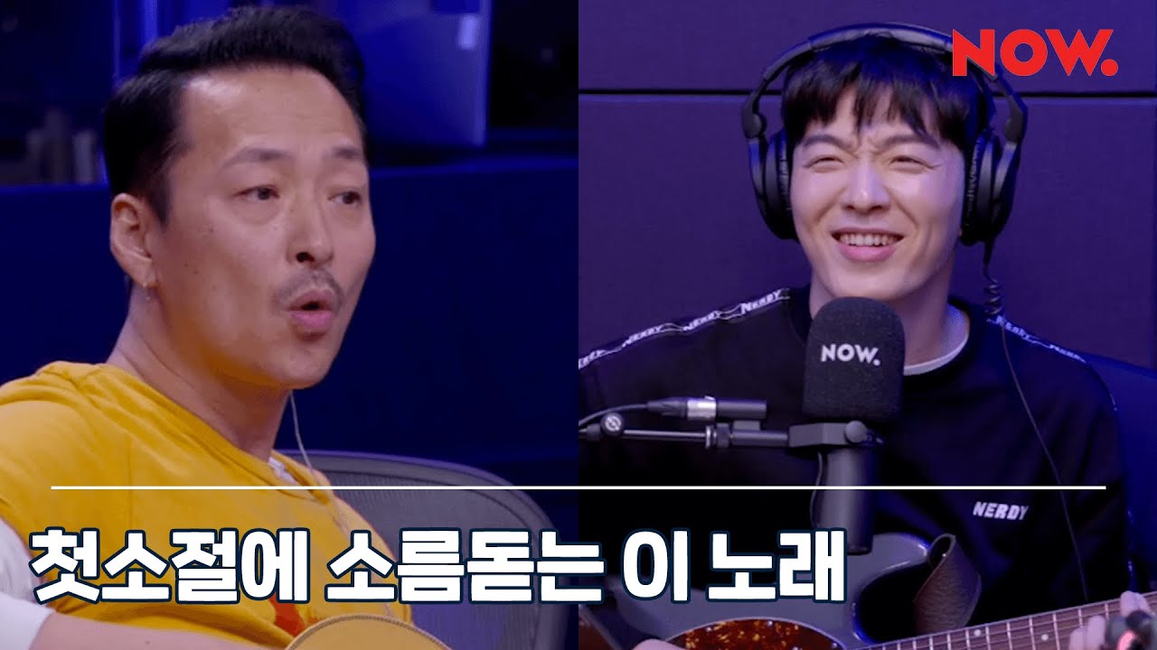 강산에 Kang Saneh - 거꾸로 강을 거슬러 오르는 저 힘찬 연어들처럼 [LIVE] / 야간작업실