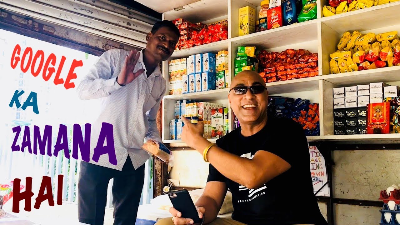 BABA SEHGAL - GOOGLE KA ZAMANA HAI